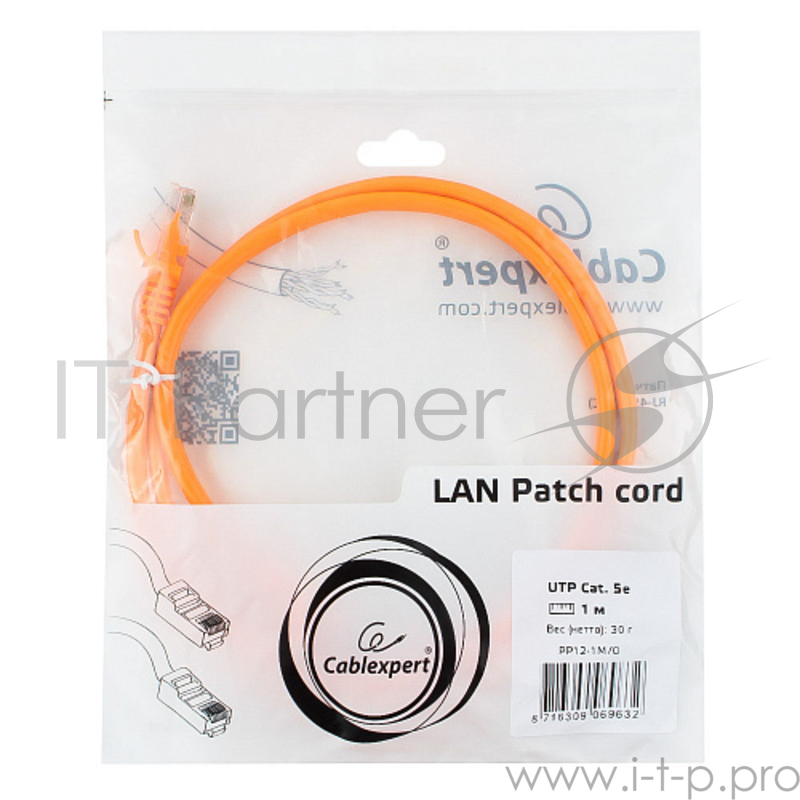 Патч-корд UTP Gembird кат. 5e, 1м, литой, многожил. (оранжевый)