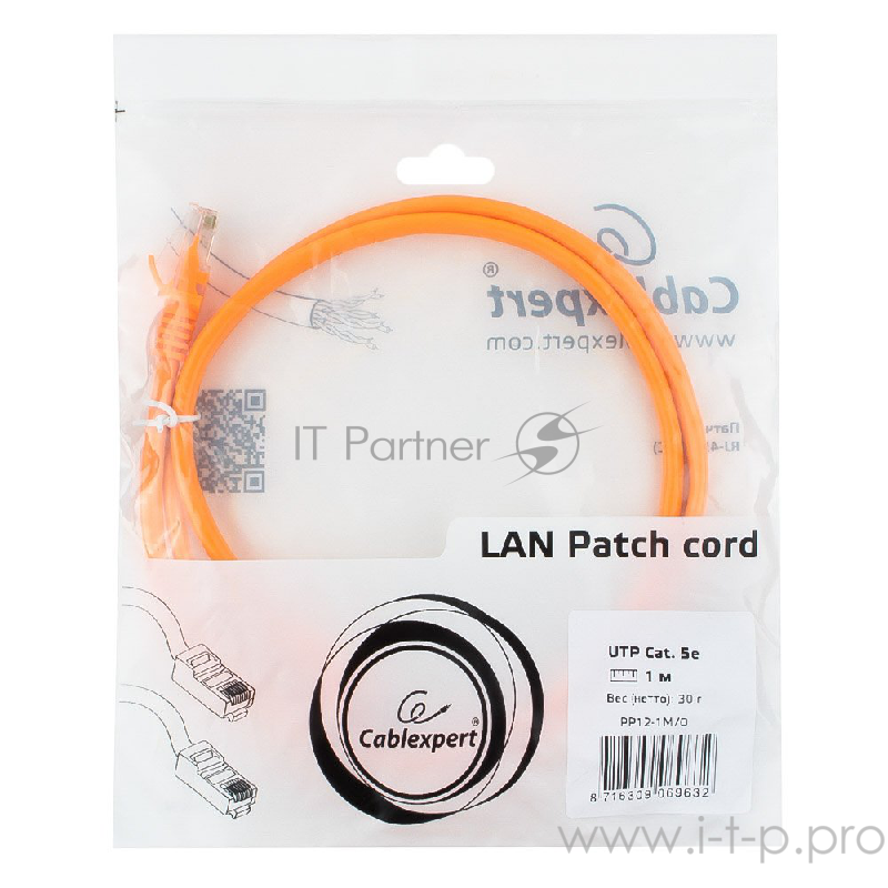 Патч-корд UTP Gembird кат. 5e, 1м, литой, многожил. (оранжевый)
