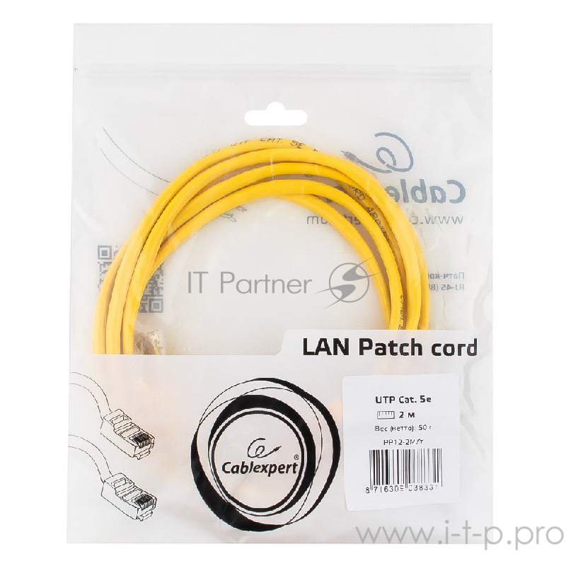 Патч-корд UTP Gembird кат.5e, 2м, литой, многожильный (желтый)