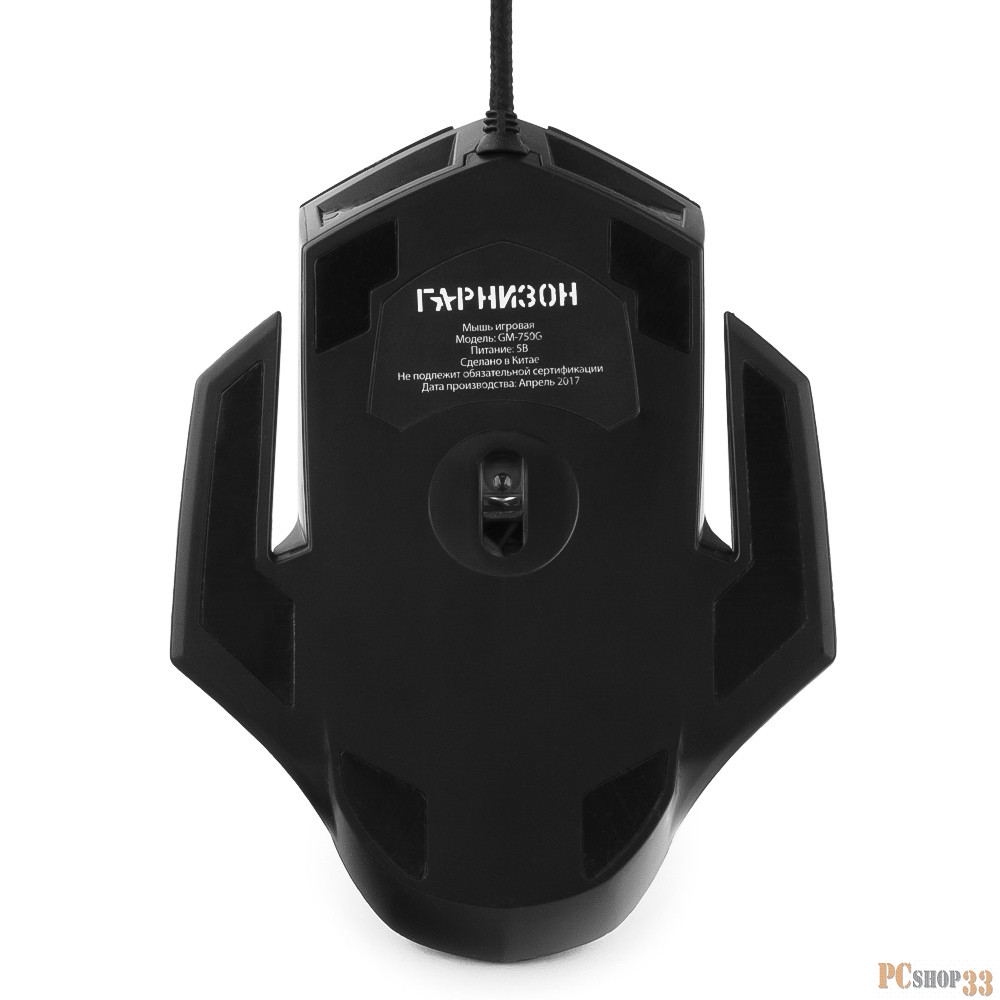 Клавиатуры, мыши Гарнизон Мышь игровая GM-750G,