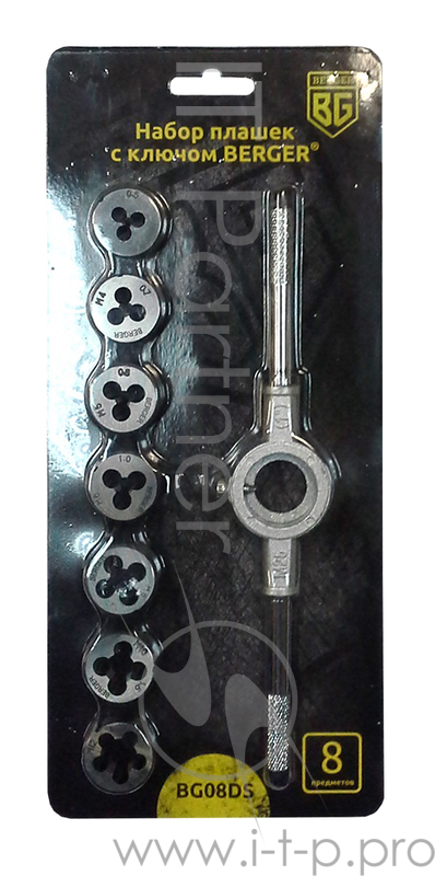 Набор плашек BERGER BG08DS с ключом 8предметов
