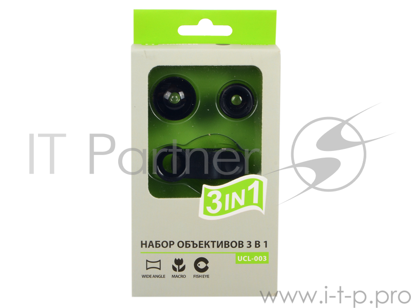 Набор линз 3 в 1 HARPER UCL-003 black