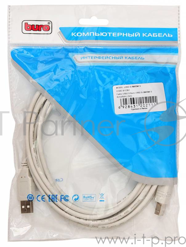Кабель USB2.0 Buro USB A (m)/USB B (m) 5м