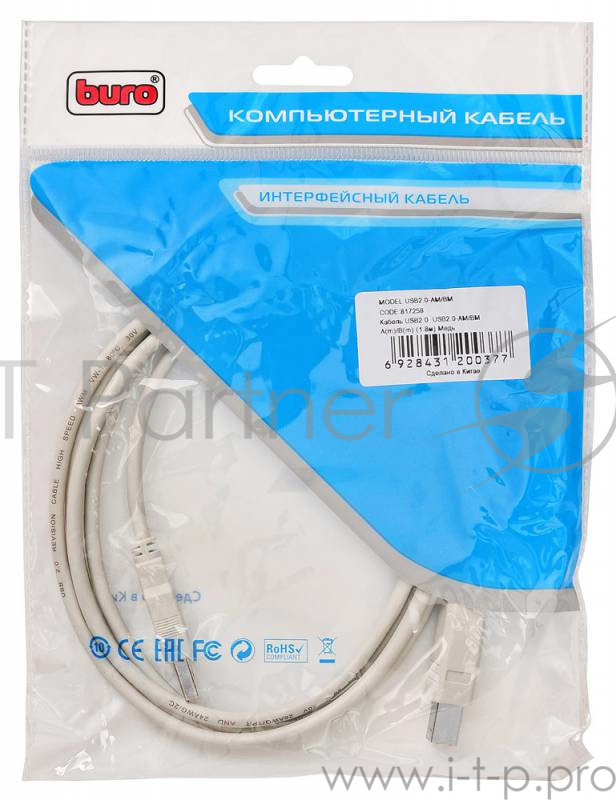 Кабель Buro Кабель USB2.0-AM/BM (1.8м) Медь (817258)