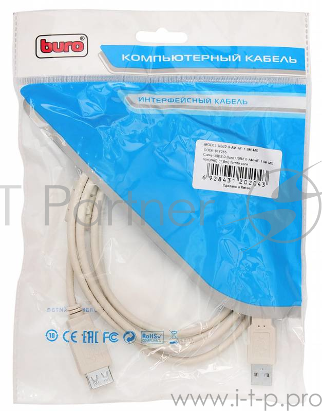 Кабель-удлинитель USB2.0 Buro USB2.0-AM-AF-1.8M-MG A(m)/A(f) (1.8м) феррит.кольца