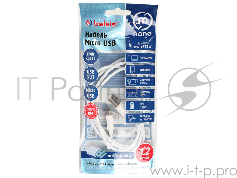 Кабель Belsis USB2.0 AM/miniB 1.2m белый (BW1432W)