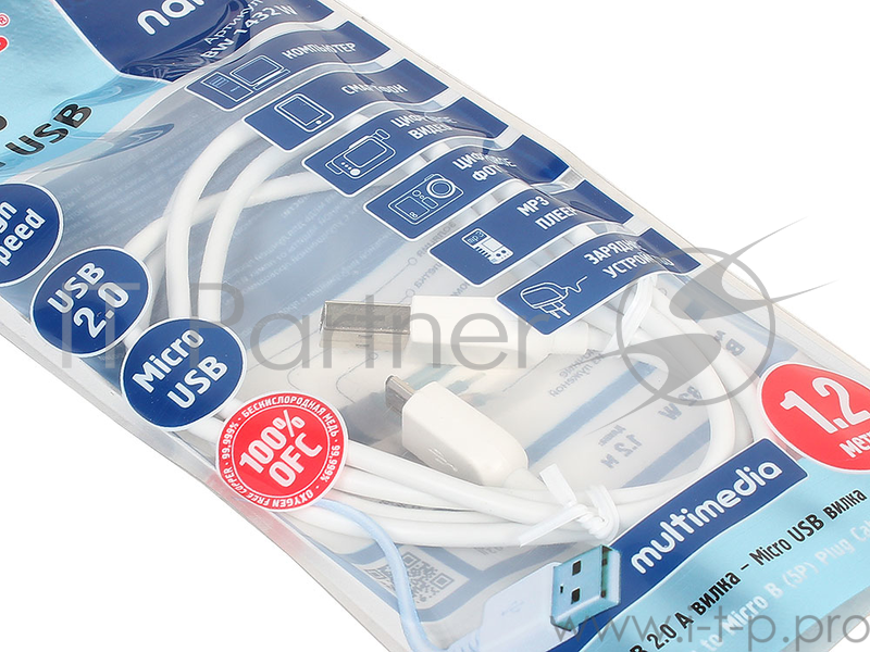 Кабель Belsis USB2.0 AM/miniB 1.2m белый (BW1432W)