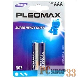 Батарейка SAMSUNG PLEOMAX R03-2BL (2шт. в уп-ке)