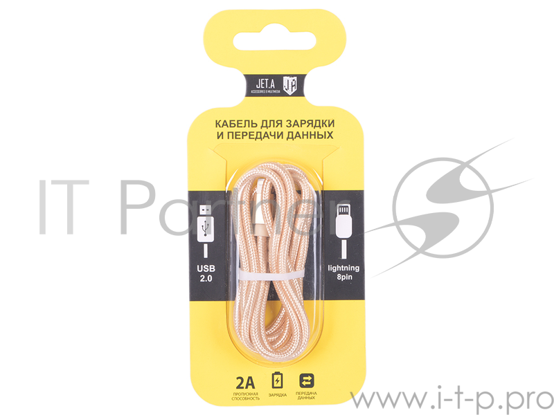 Кабель для зарядки и передачи данных Jet.A JA-DC44 1м золотой (в оплётке, USB2.0/lightning 8pin, 2A)
