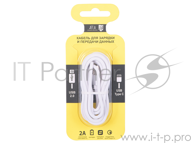 Кабель для зарядки и передачи данных Jet.A JA-DC34 2м белый (TPE, USB2.0/USB Type C, QC 3.0, 2A)