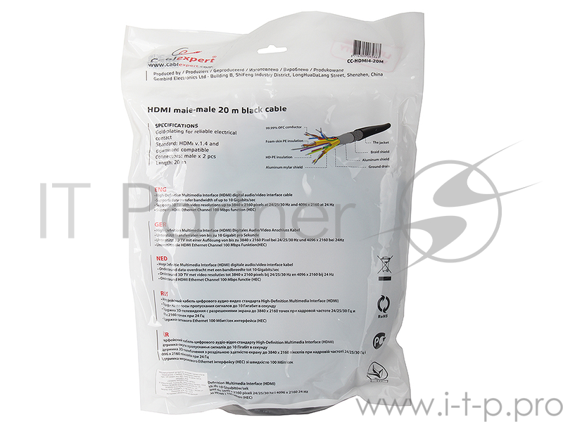 Кабель HDMI Gembird, 20м, v1.4, 19M/19M, черный, позол.раз., экран, пакет, CC-HDMI4-20M