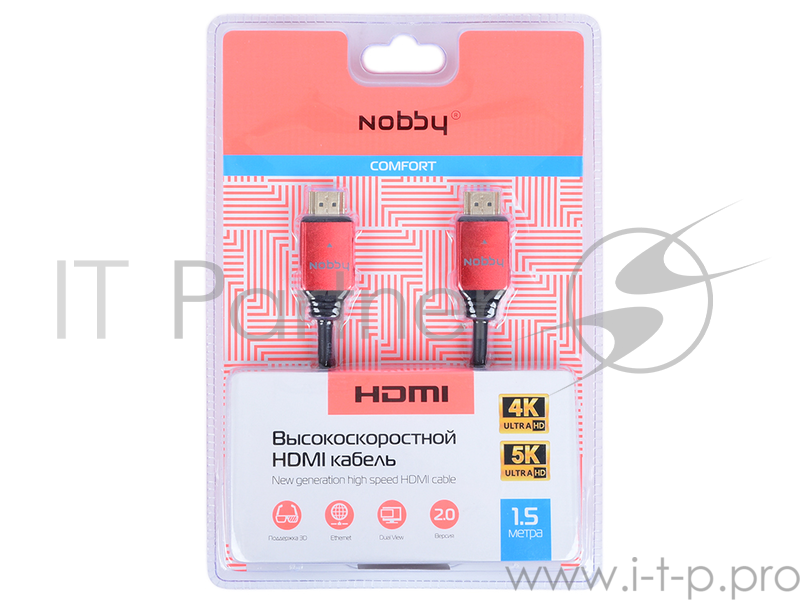 Кабель HDMI-HDMI Nobby Comfort v2.0, 1,5 м., NBС-HC-15-01
