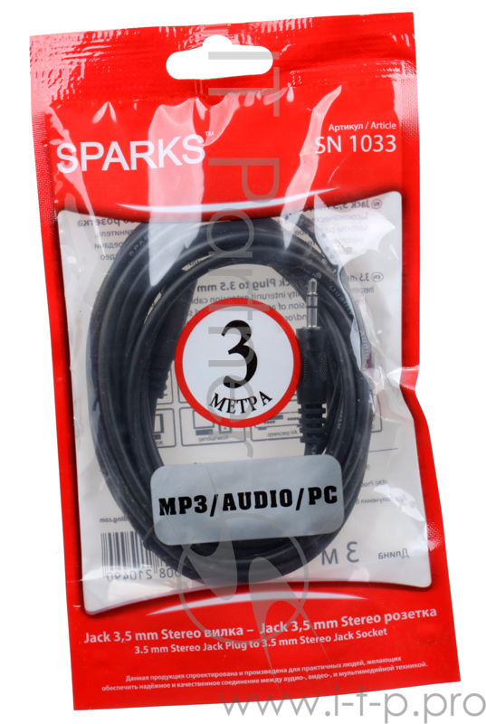 Кабель удлинитель Audio Jack 3.5M/3.5F Belsis Sparks SN1033/BL1033 3m
