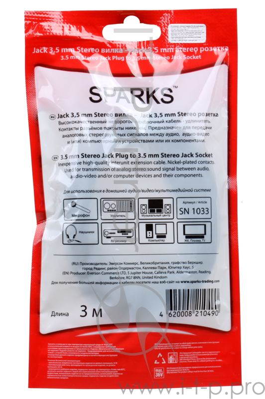 Кабель удлинитель Audio Jack 3.5M/3.5F Belsis Sparks SN1033/BL1033 3m