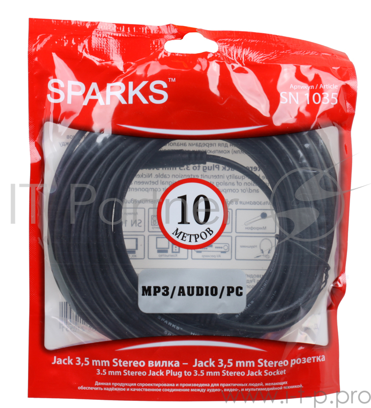 Кабель удлинитель Audio Jack 3.5M/3.5F Belsis Sparks 10m