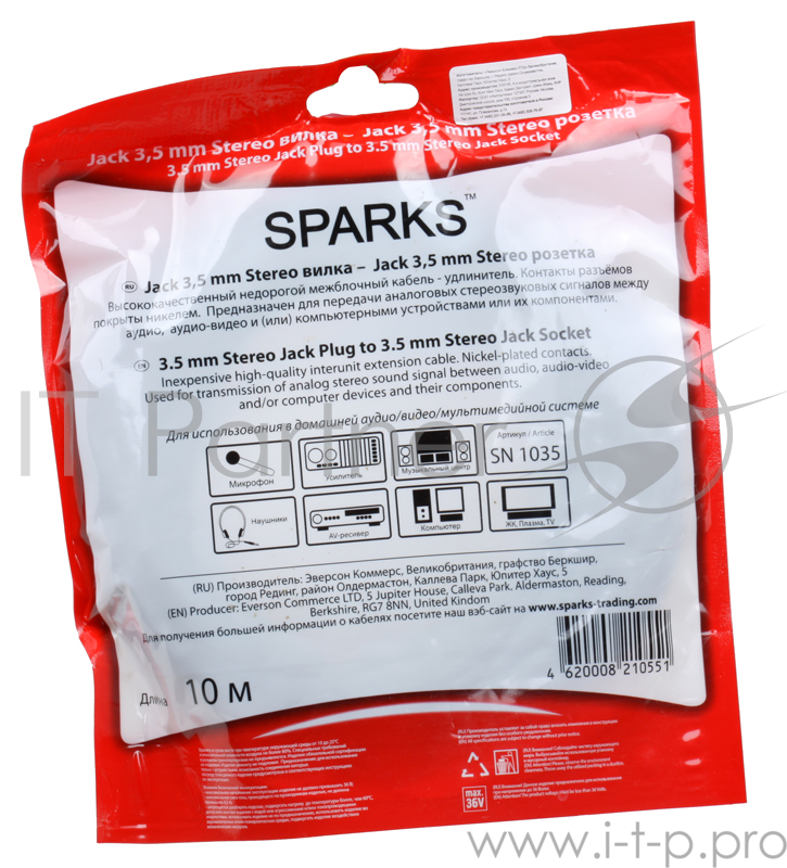 Кабель удлинитель Audio Jack 3.5M/3.5F Belsis Sparks 10m