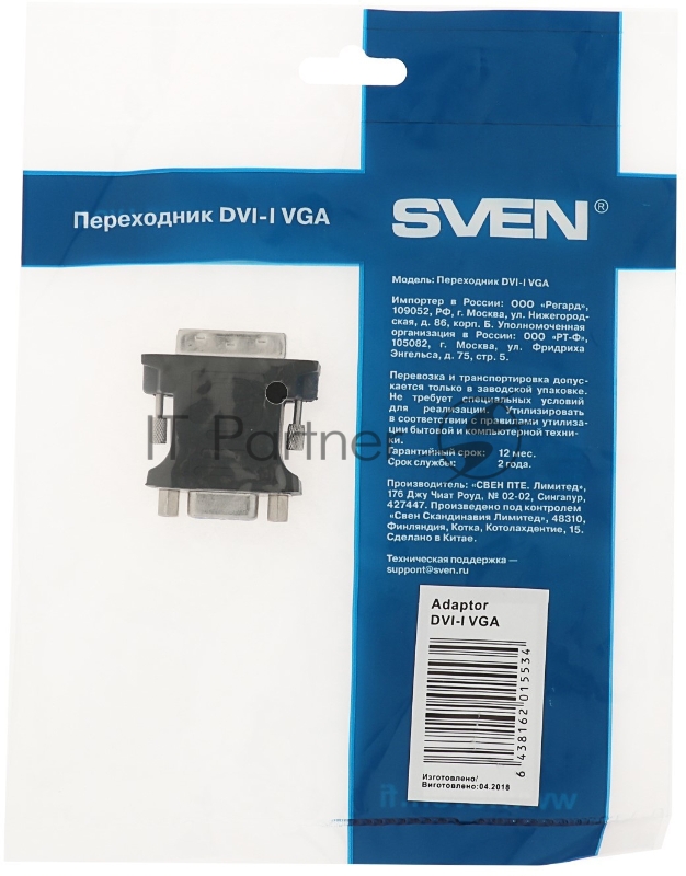 Переходник SVEN Адаптер DVI - VGA (SV-015534)