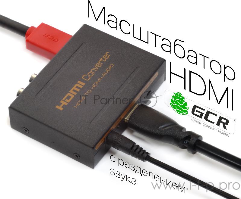 Масштабатор Greenconnect HDMI с разделением звука SPDIF+FL/FRF серия Greenline