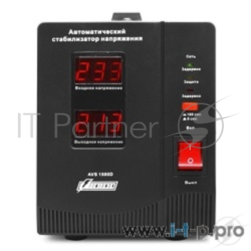 Стабилизатор напряжения Powerman AVS 1500D Black (220В±8% 1500ВА,12А,КПД 98%,циф. индикация вх./вых.)