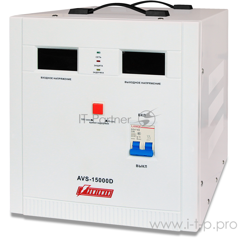 Стабилизатор напряжения Powerman AVS 15000D (15000ВА,50А,КПД 98%,циф. индикация вх./вых. напряж.)