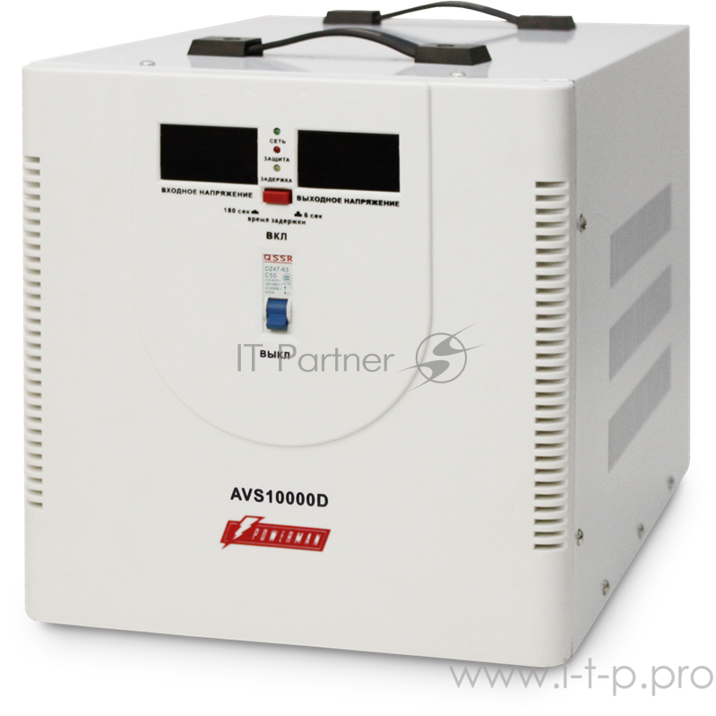 Стабилизатор напряжения Powerman AVS 10000D (10000ВА,50А,КПД 98%,циф. индикация вх./вых. напряж.)