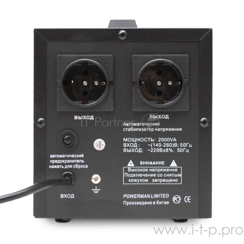 Стабилизатор напряжения Powerman AVS-D Voltage Regulator 2000VA, Digital Indication, 2x Schuko Outlets, 1m Power Cord, 230V, 1 year warranty, Black
