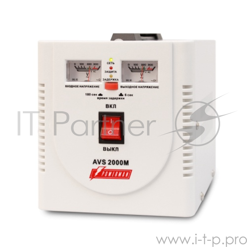 Стабилизатор напряжения Powerman AVS-M Voltage Regulator 2000VA, Analog Indication, 2x Schuko Outlets, 1m Power Cord, 230V, 1 year warranty, White