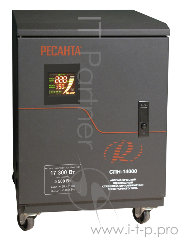Стабилизатор напряжения Ресанта СПН-17000 электронный однофазный серый