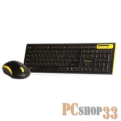Клавиатуры, мыши Комплект клавиатура+мышь Smartbuy 23350AG черно/желтый SBC-23350AG-KY