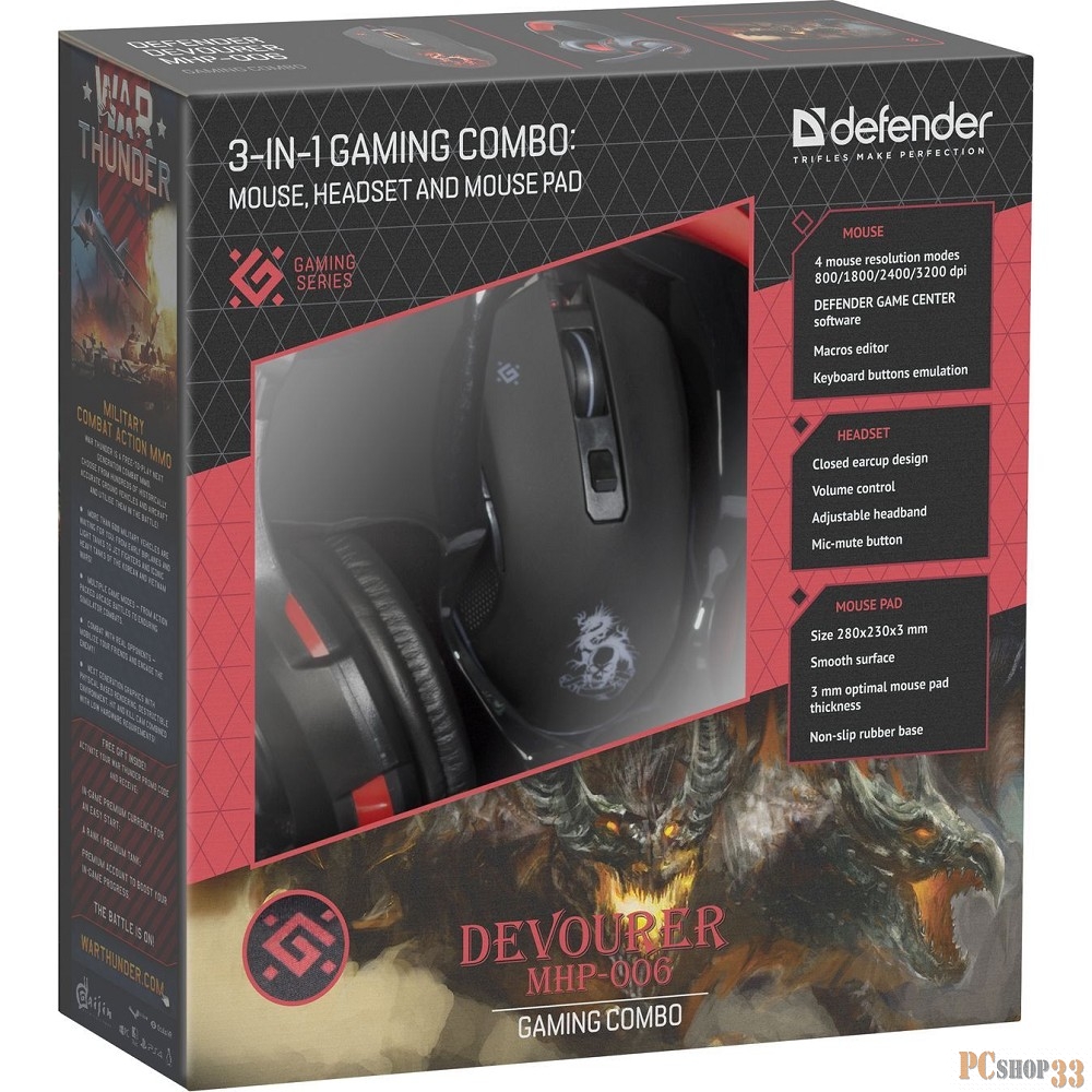 Клавиатура Defender Devourer MHP-006 52006 {Игровой набор, мышь+гарнитура+ковер}