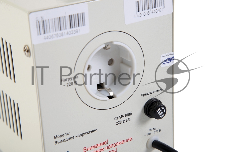 Стабилизатор СТАБИК СтАР-1000 однофазный, цифровой 220В 1000ВА вх.:140-270В