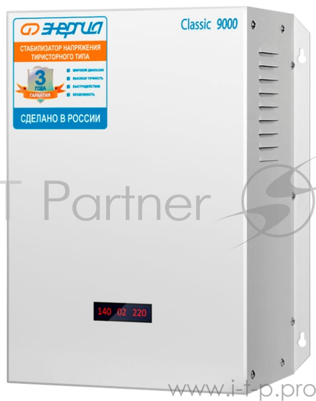 Cтабилизатор ЭНЕРГИЯ 9000 Classic КВА 9 Входное напряжение В 125-254