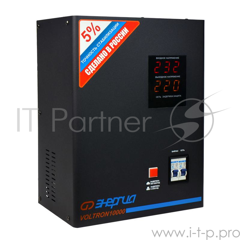 Стабилизатор ЭНЕРГИЯ VOLTRON 10000 по точности: 105-265В по защите: 95-280В