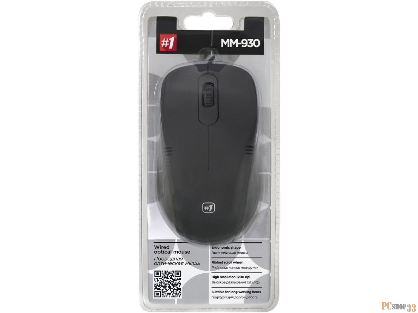 Мышь Defender MM-930 черный 52930 {Проводная оптическая мышь, 3 кнопки,1200dpi}