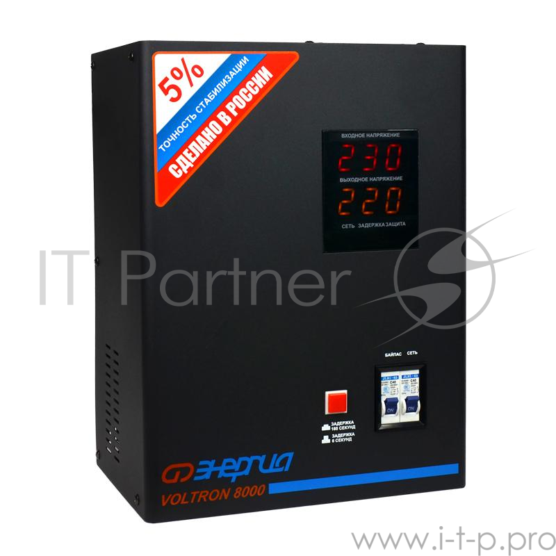 Стабилизатор ЭНЕРГИЯ VOLTRON 8000 по точности: 105-265В по защите: 95-280В
