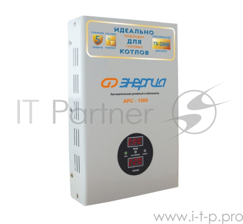 Стабилизатор ЭНЕРГИЯ АРС-1500 для котлов (+/- 4%) кВА 1,5 Входное напряжение В 120-276 Настенный