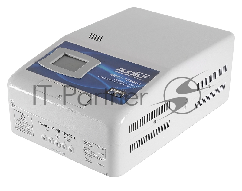 Стабилизатор RUCELF SRW.II-12000-L однофазный, цифровой 220В 10000Вт вх.:110-275В НАСТЕННЫЙ