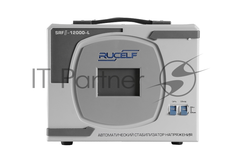 Стабилизатор RUCELF SRF.II-12000-L однофазный, цифровой 220В 10000Вт вх.:90-270В