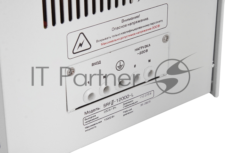 Стабилизатор RUCELF SRF.II-12000-L однофазный, цифровой 220В 10000Вт вх.:90-270В