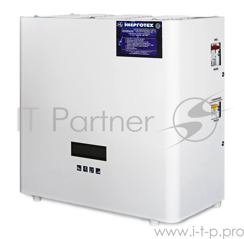 Стабилизатор напряжения ЭНЕРГОТЕХ UNIVERSAL 5000 ±3 В. 147-258 В. время реакции 20 мс. Дисплей