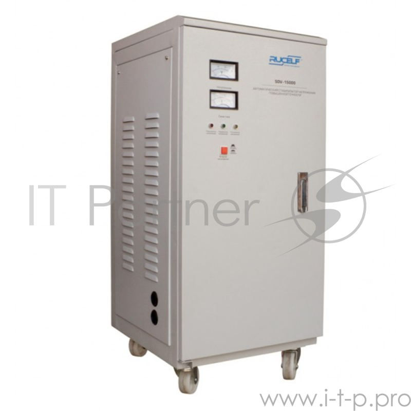 Стабилизатор RUCELF SDV-15000 13000Вт однофазный