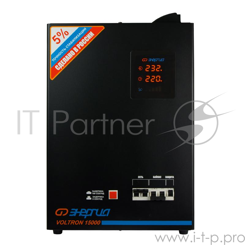 Стабилизатор ЭНЕРГИЯ VOLTRON 15000 по точности: 105-265В по защите: 95-280В