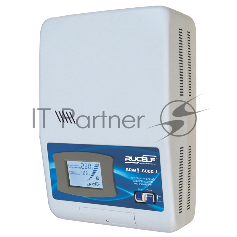 Стабилизатор RUCELF SRW.II-6000-L однофазный, цифровой 220В 5000Вт вх.:110-270В НАСТЕННЫЙ