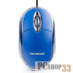 Клавиатуры, мыши Гарнизон Мышь GM-100B, USB, чип- Х, синий, 1000 DPI, 2кн.+колесо-кнопка