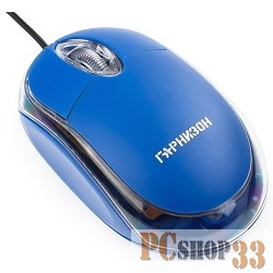 Клавиатуры, мыши Гарнизон Мышь GM-100B, USB, чип- Х, синий, 1000 DPI, 2кн.+колесо-кнопка