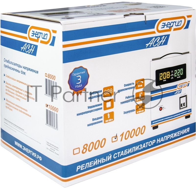 Cтабилизатор ЭНЕРГИЯ АСН-10 000 с цифр. дисплеем ВА 10000 Напряжение входа (рабочее)В 140-260 кВт7