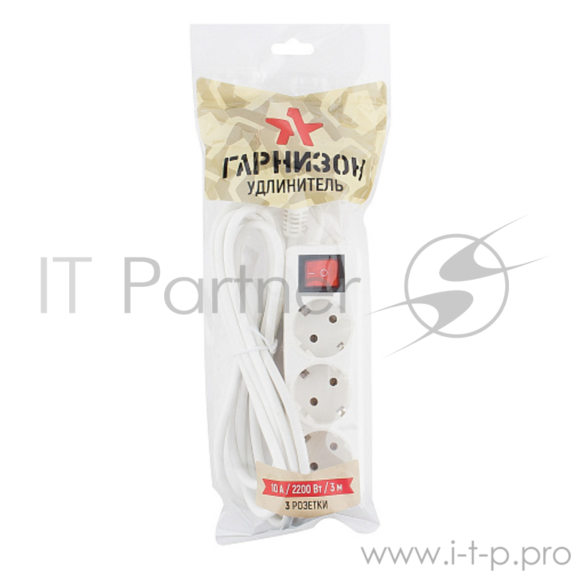 Сетевой фильтр Gembird Удлинитель Гарнизон EL-NB-G3-W-3, 3 евророзетки с выключателем и заземлением, допустимый ток 10А, длина 3м.