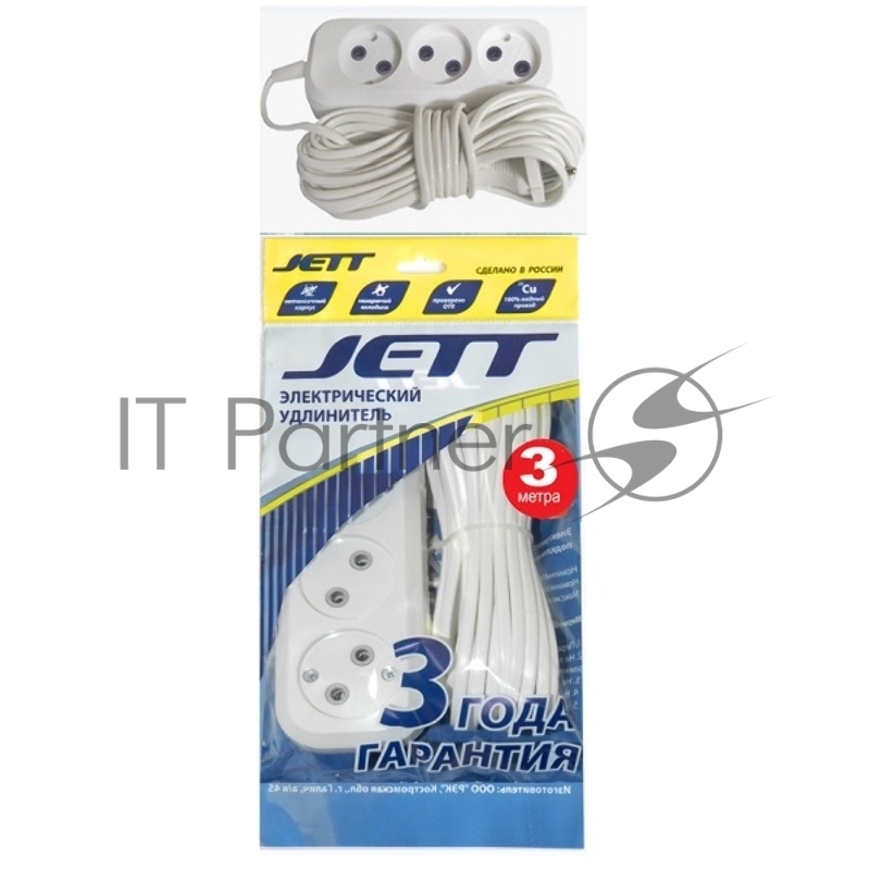 Удлинитель ДЖЕТТ РС-3 без з/м, 3р*3м ( провод ШВВП ) (60шт) 155-073
