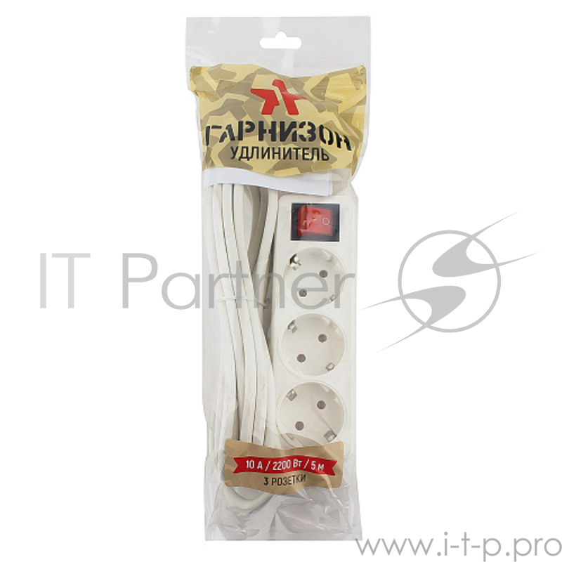 Сетевые фильтры Gembird Удлинитель Гарнизон EL-NB-G3-W-5, 3 евророзетки с выключателем и заземлением, допустимый ток 10А, длина 5м