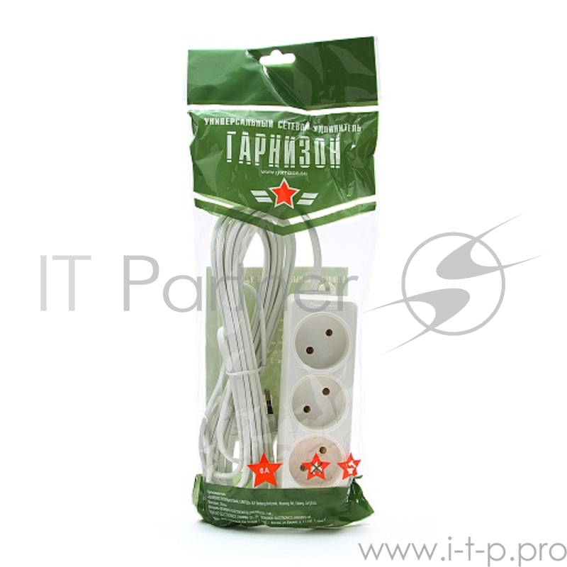 Удлинитель Гарнизон EL-E3-W-5, 3 розетки допустимый ток 6А, длина 5м